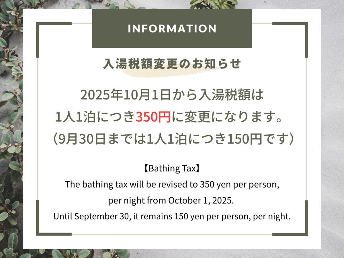 Hotel Kutsurogijyuku Shintaki Aizuwakamatsu Exterior foto